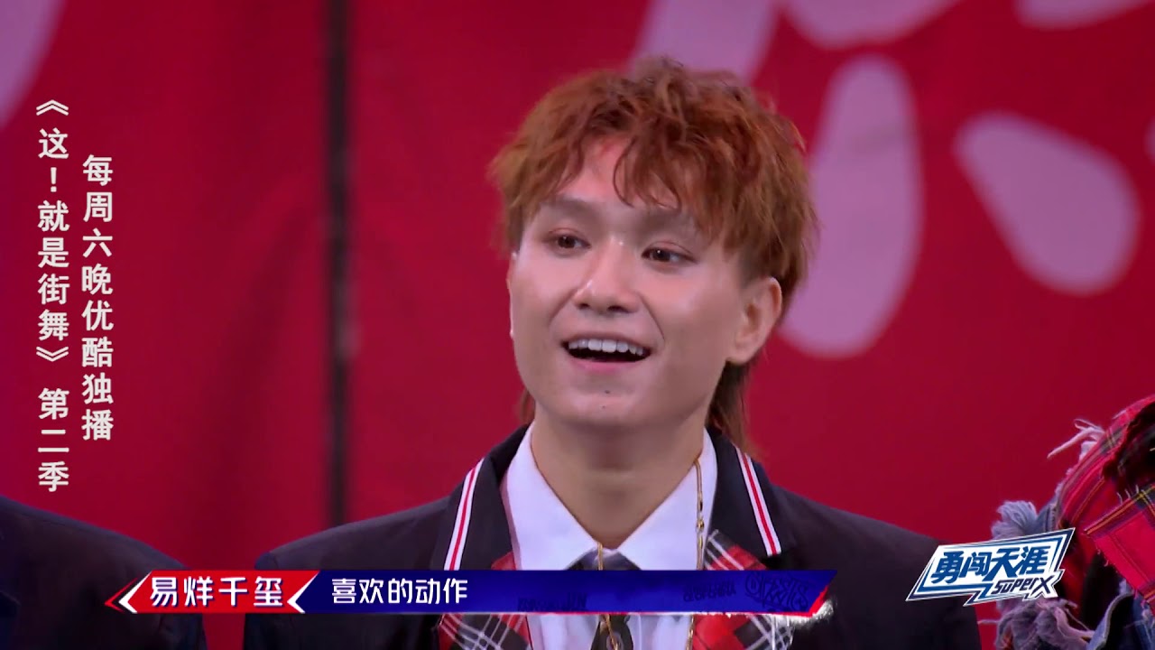 这就是街舞S2 JC俊重返18岁&ldquo;制服诱惑&rdquo;，感激千玺队长：你是我的伯乐