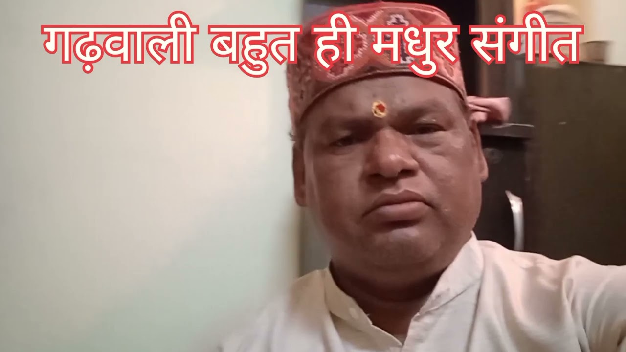 मधुर संगीत ll #youtubevideo #sddobriyal #browsefeatures #trendingvideo