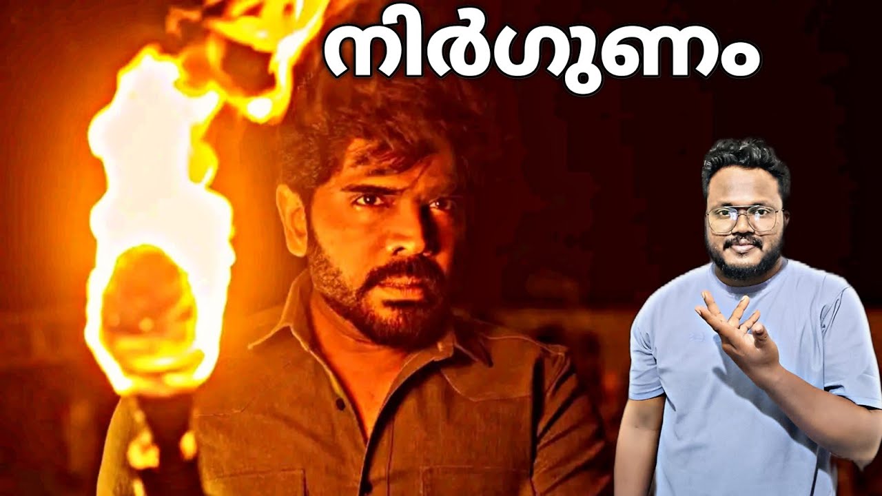 Leader Malayalam Review |Legend Saravanan |Andrea Jeremiah |Payal Rajput |R. S. Durai Sethilkumar