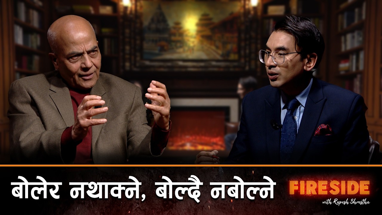 चुनावले के दिन्छ ? चुनावपछि के हुन्छ ? | FIRESIDE 02 February 2026