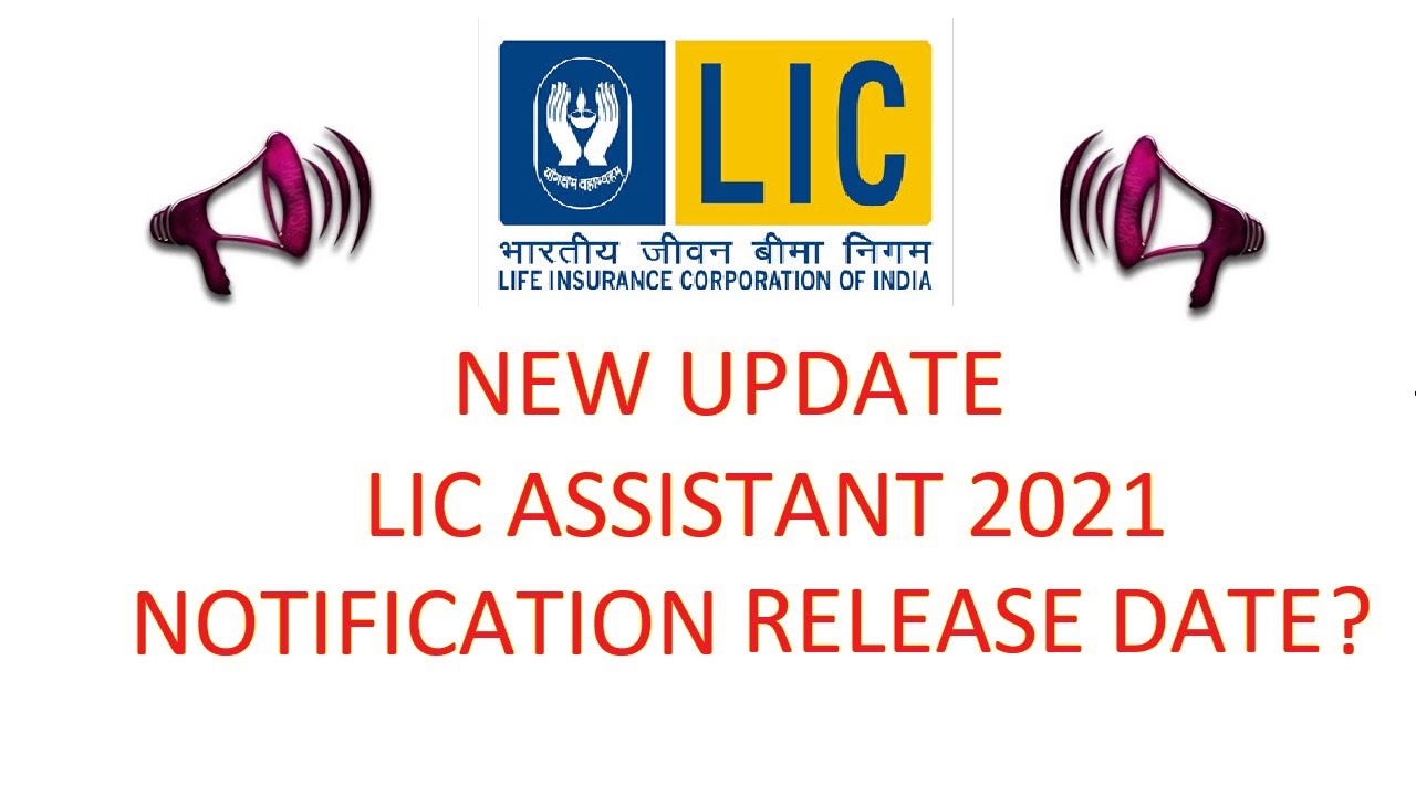 LIC ASSISTANT 2021 NOTIFICATION OUT SOON.