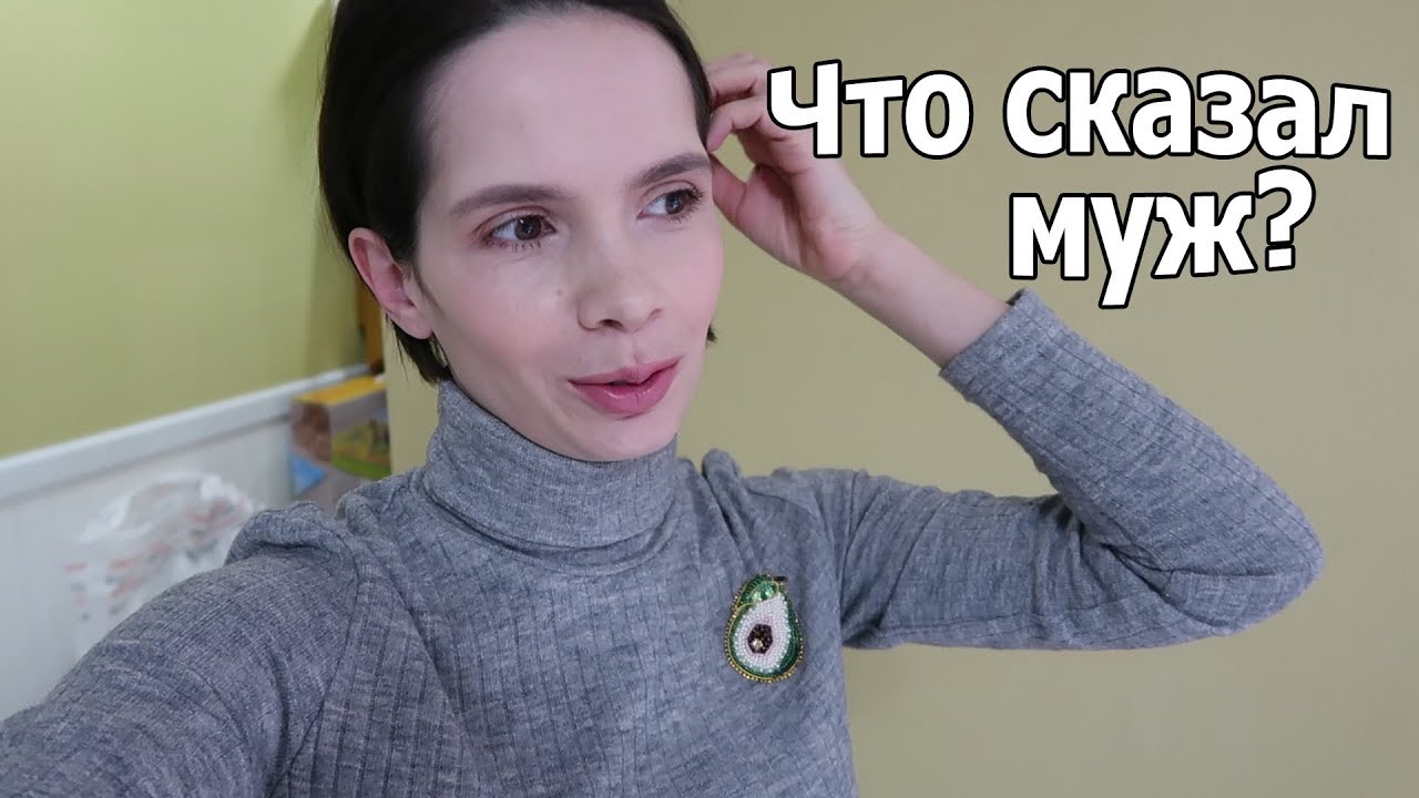 VLOG: Что сказал муж про стрижку?