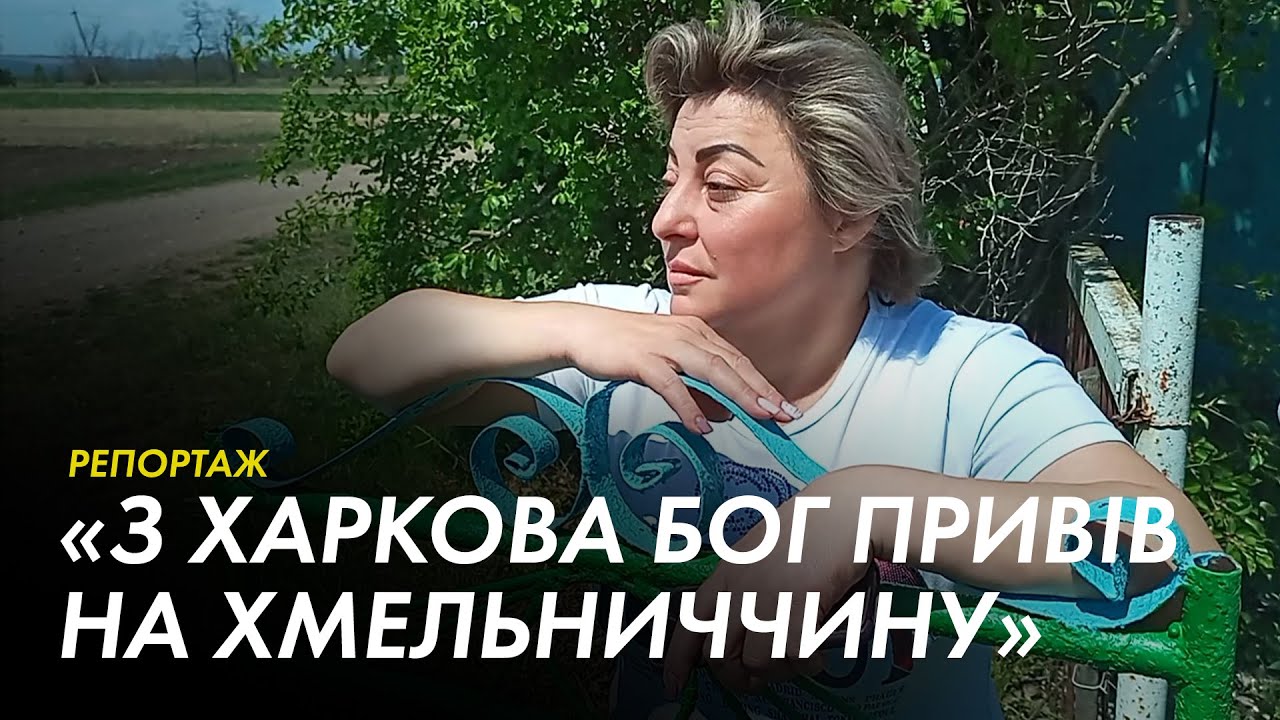 Двічі переселенка: вірменка Гаяне втікала до Львова, але оселилася в Новоушицькій громаді