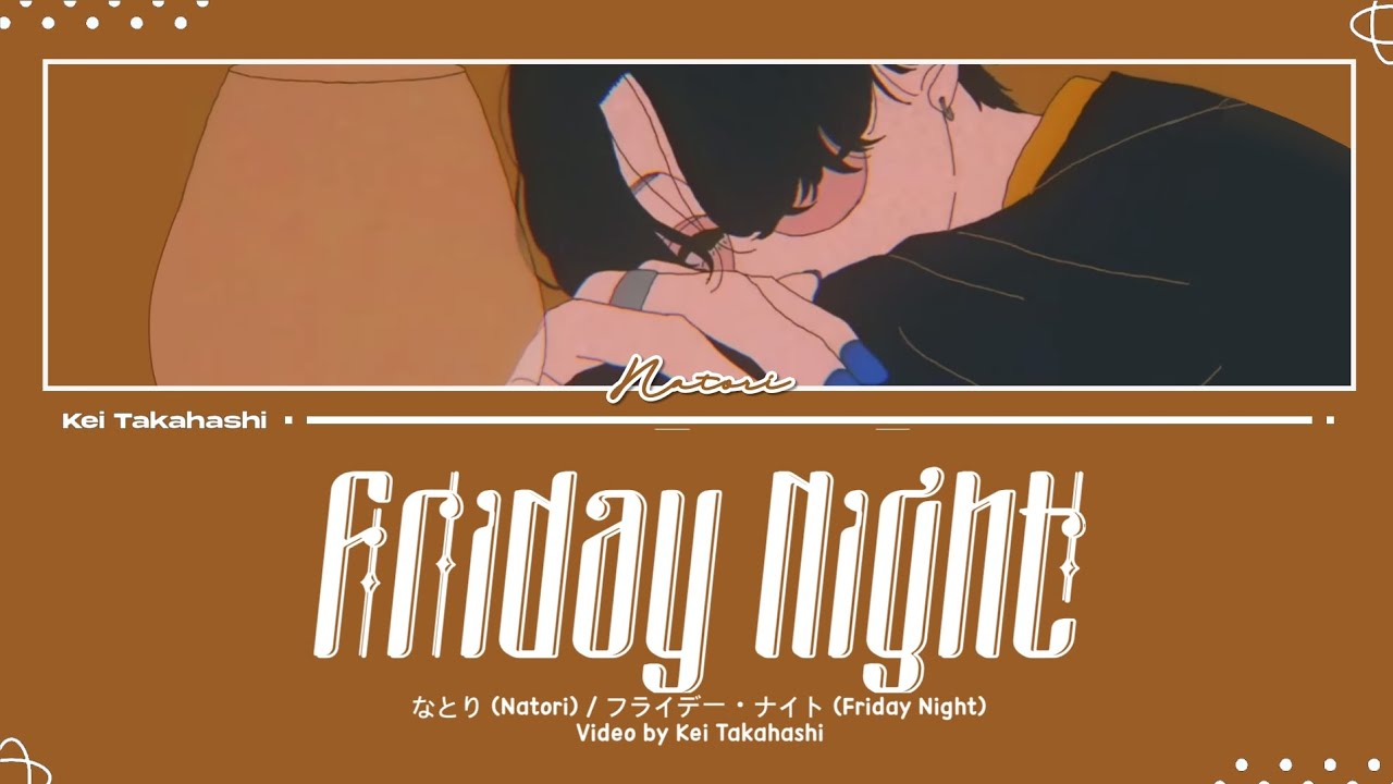なとり (Natori) / フライデー・ナイト (Friday Night) Lyrics [Kan_Rom_Eng]