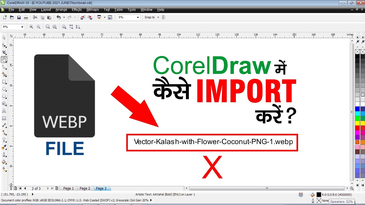 How to Import .Webp file in CorelDRAW || Shashi Rahi || Must Watch