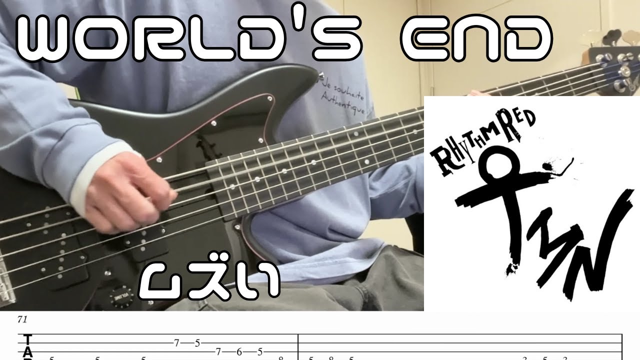 TM NETWORK / WORLD'S END (Bass cover ベース弾いてみた tab譜付き)