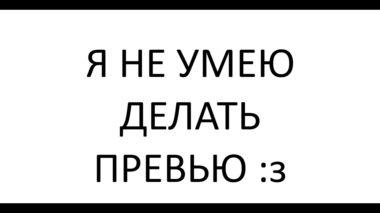 ПОЧЕМУ ДБД НЕОБХОДИМ ВОЙС ЧАТ