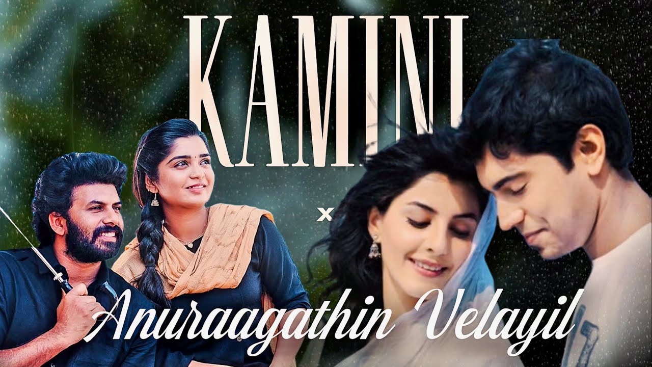 Kamini x Anuraagathin Velayil - Visualizer | Mr. Manglish