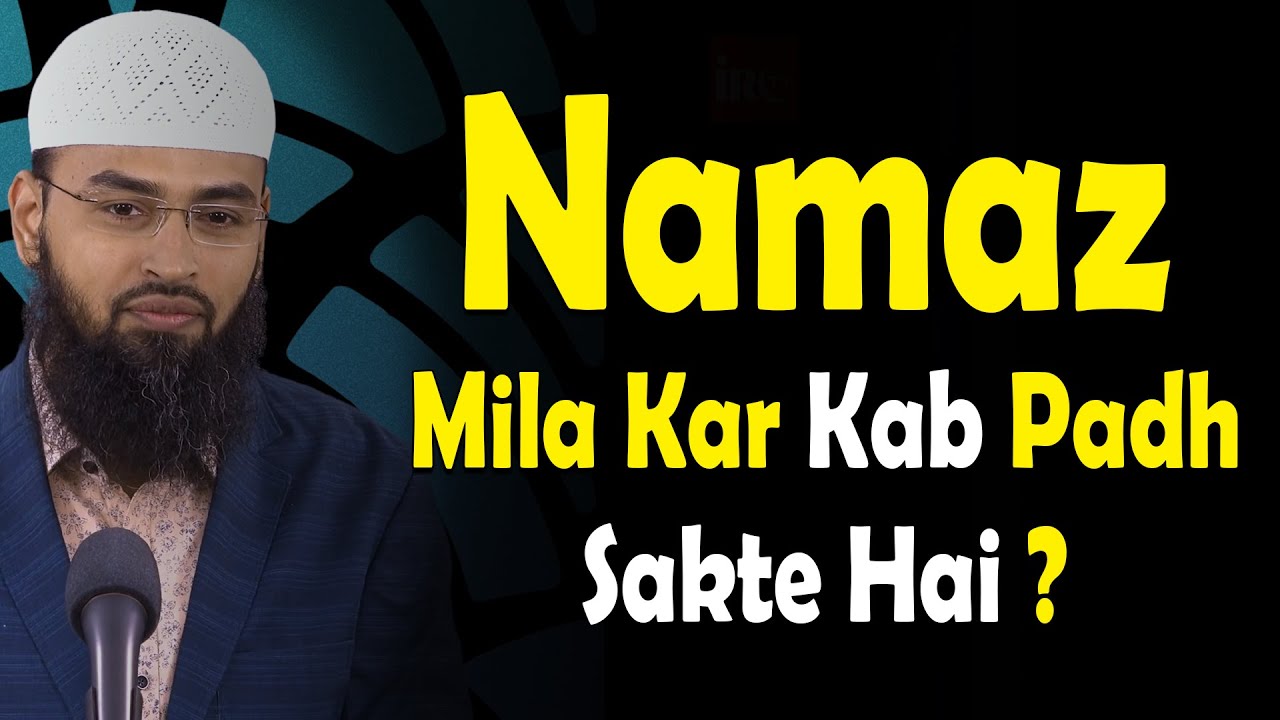 Namaz Mila Kar Kab Padh Sakte Hai By Adv. Faiz Syed