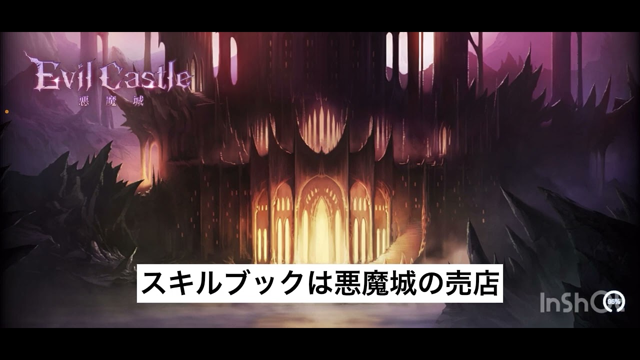 【ブラダス2】アタッカーを強化したら鏡戦争の勝率が70%に伸びた！