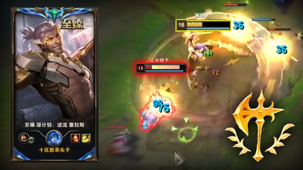 Rank 1 Sylas : TAKING OVER Challenger Elo - Engsub
