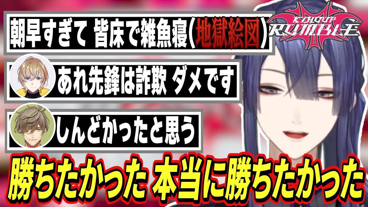 【振り返り】本番会場で悔し涙を見せた長尾 裏話てんこ盛りの明るい振り返り雑談【にじさんじ/切り抜き/長尾景/風楽奏斗/オリバー/さんたっち/KZHCUP RUMBLE/スト6】