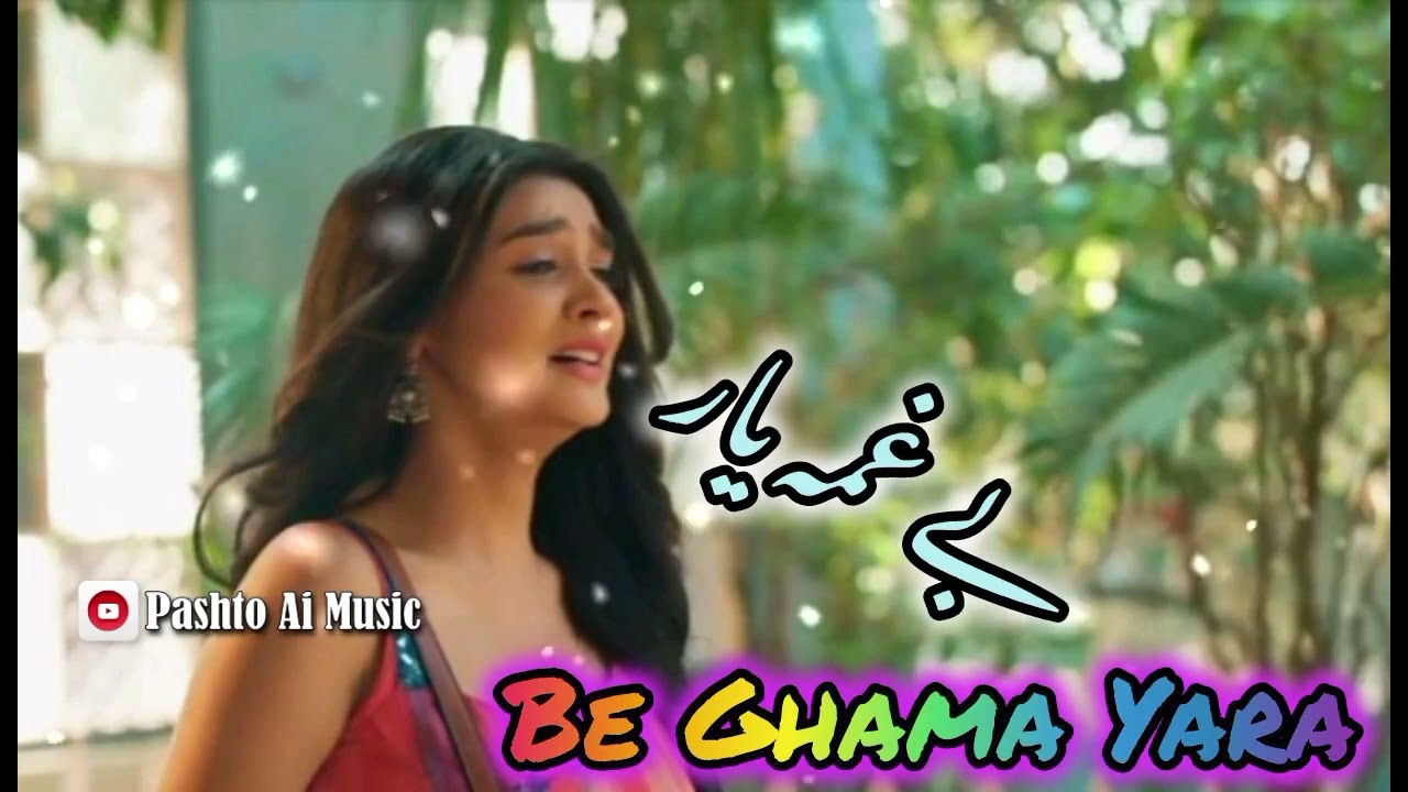 Peshto viral song. Be ghama Yaar...pashto Ai music...#newpashtosong #viralvideo 