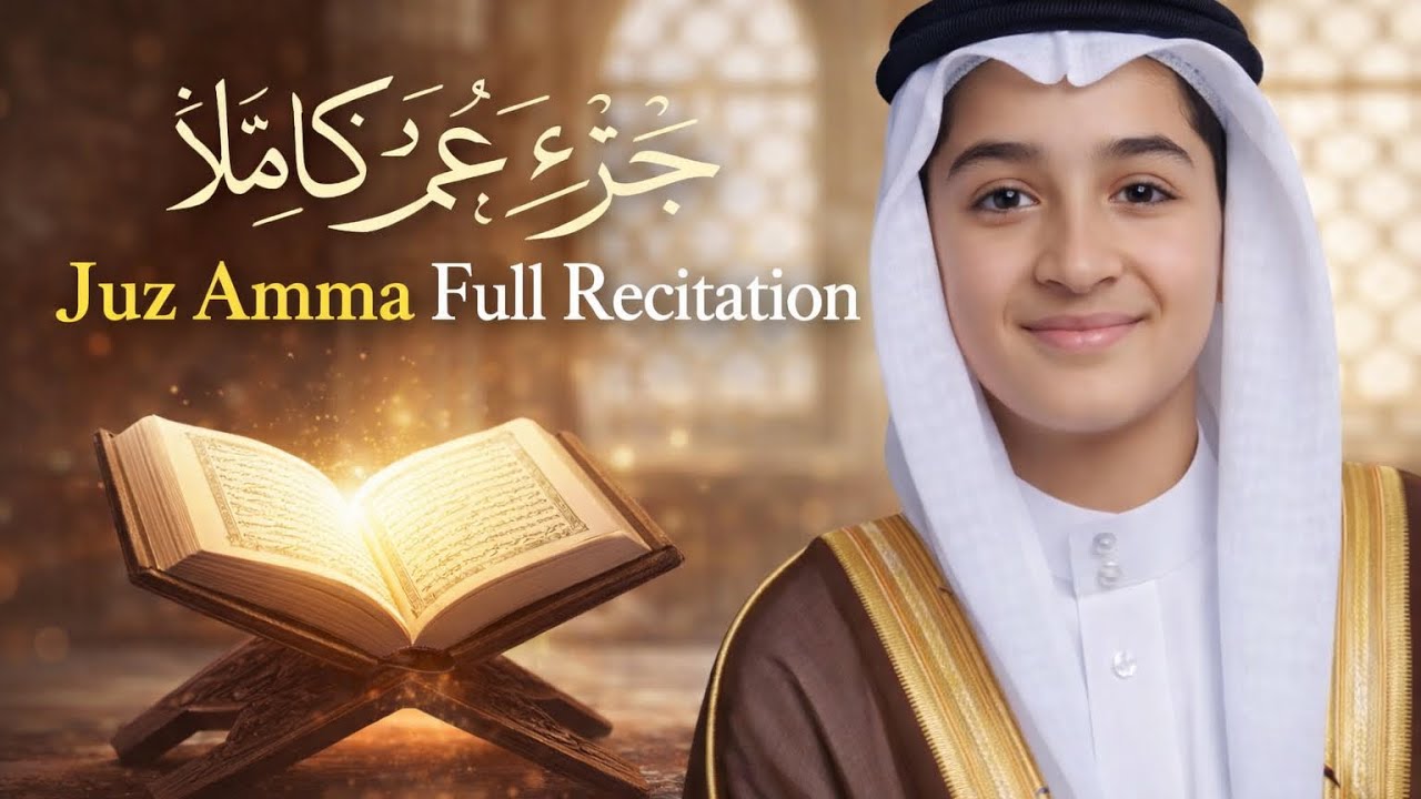 JUZ AMMA FULL (Juz 30) Beautiful Quran Recitation That Will Touch Your Heart | by Abdallah Ahmad