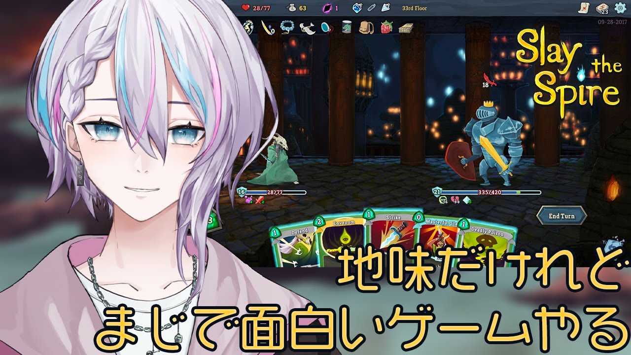 【#slaythespire】最近やれてなかった神ゲーをやる【#もこはいます /#vtuber 】