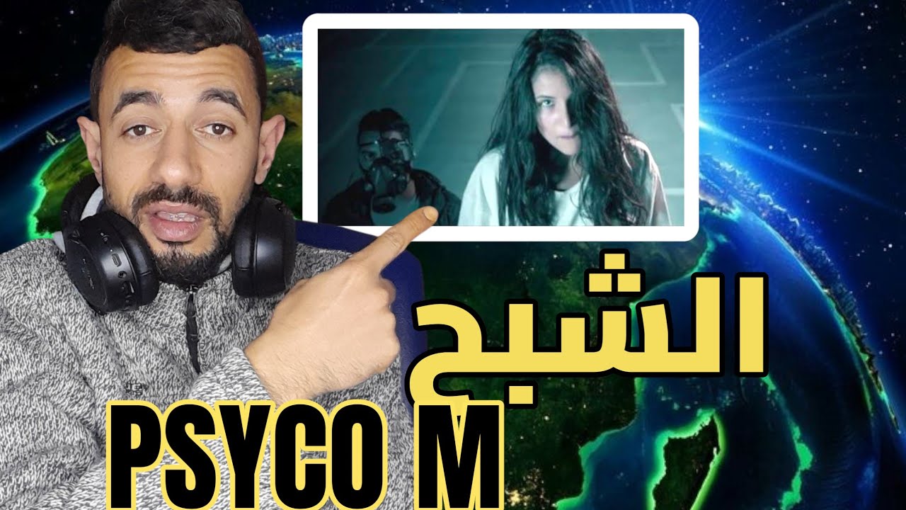Psyco-M - Ghost / الشبح REACTION BALi
