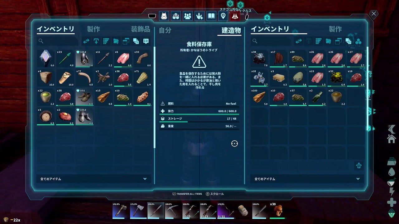 初めてのARK!!大物捕まえるぞ！  [ARK]