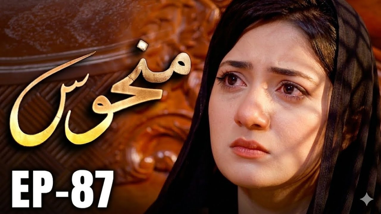 Manhoos Episode 87 | Final Truth Exposed 😱 | Emotional Ending Begins 💔