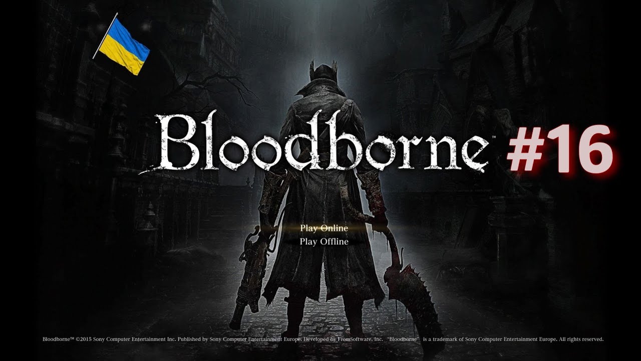 Bloodborne, перше проходження | Стрім 16 |  #bloodborne