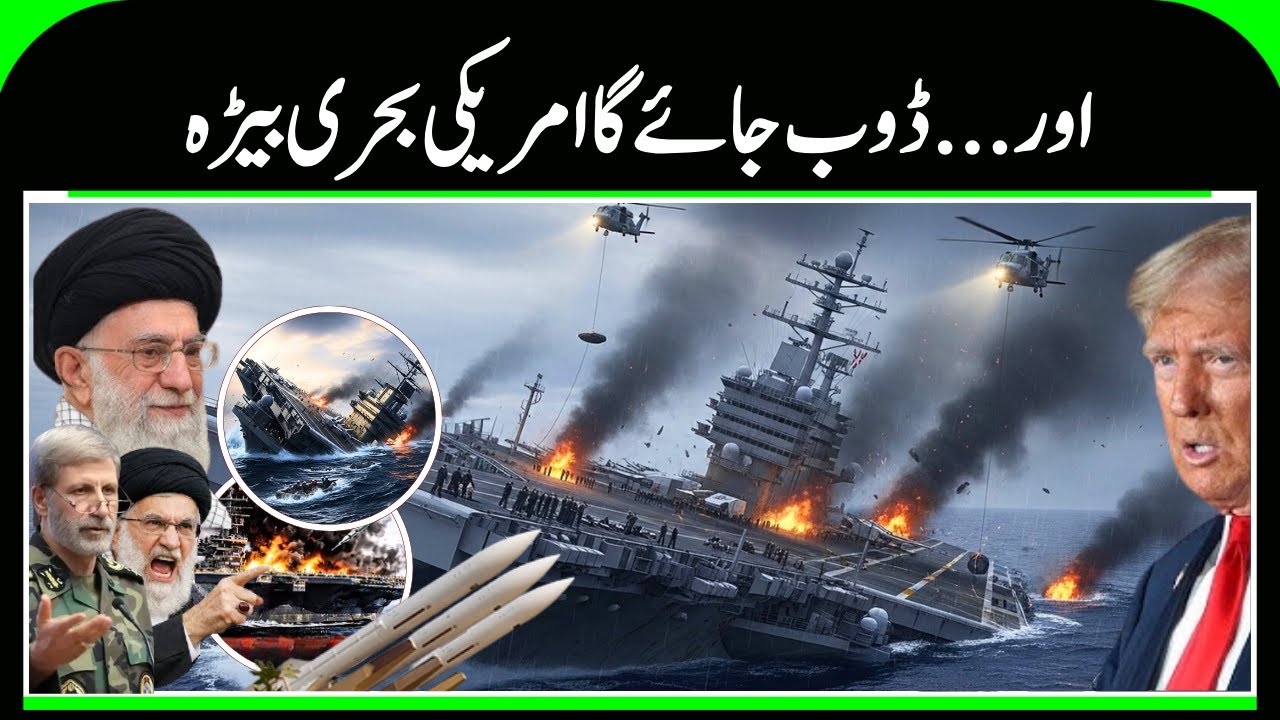 Iran-USA War Imminent? USS Abraham Lincoln Arrives In Middle East | Khamenei Vs Trump | N18G