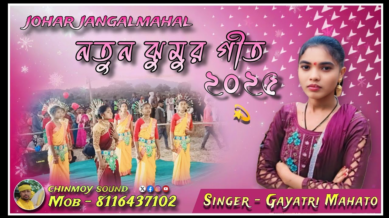 New kurmali jhumar song,💫✨ 