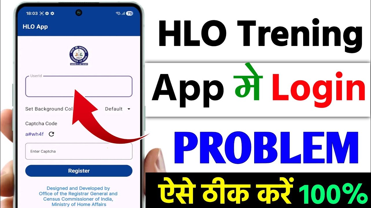 HLO Apps login problem solved, HLO APP login kaise kare, HLO APP login problem kaise takre