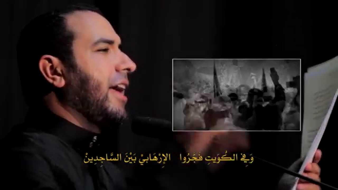 الْمِحْرَابُ الْمُقَدِّسُ- علي حمادي - استشهاد الامام علي 1436
