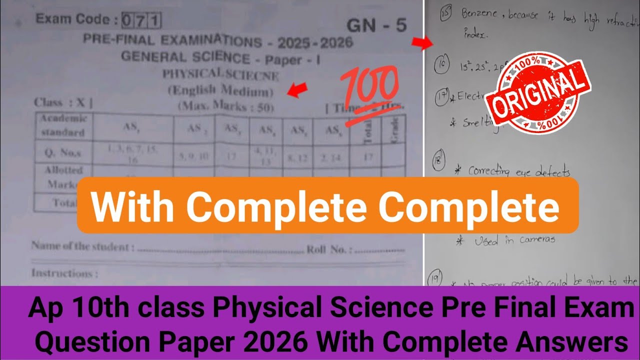 Ap 10th class pre final question paper 2026 physical science|10th pre final 2026 physics answer key