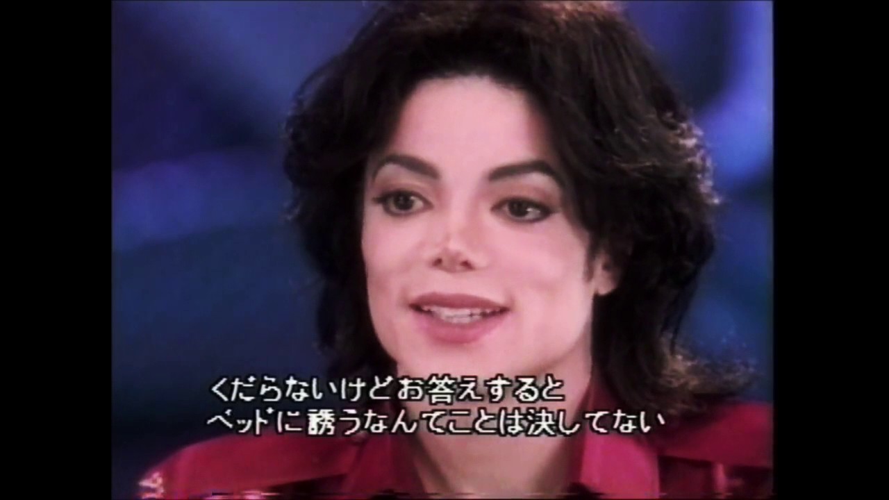 Michael Jackson - Primetime interview FULL 1995 - Remastered