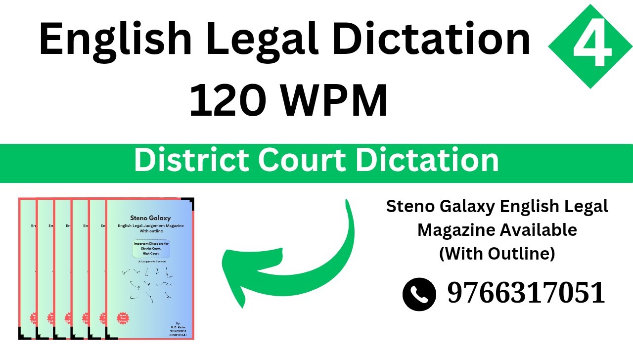 #districtcourtdictation ||  English Legal 120 WPM Dictation || #highcourtdictation