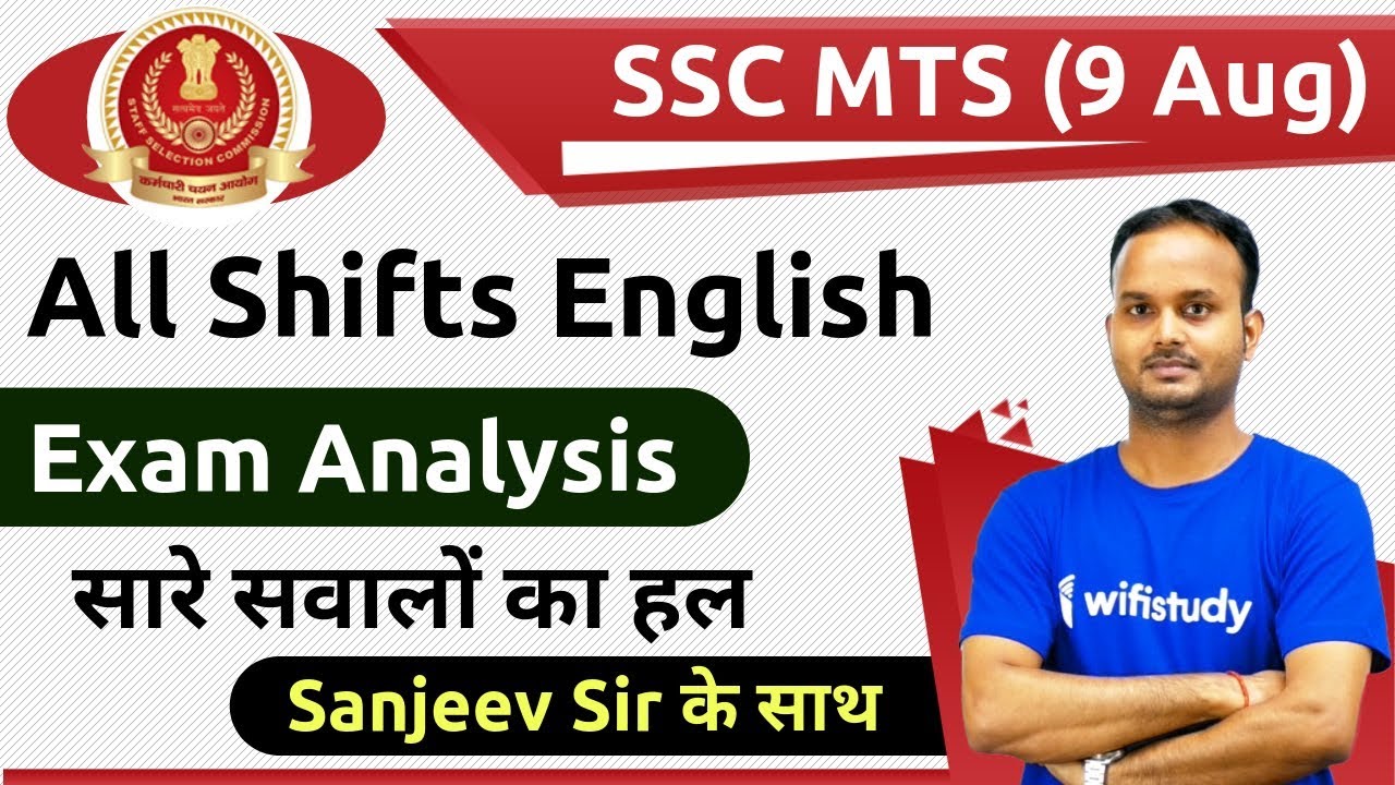 SSC MTS (9 Aug 2019, All Shifts) English | MTS Tier-1 Exam Analysis & Asked Questions