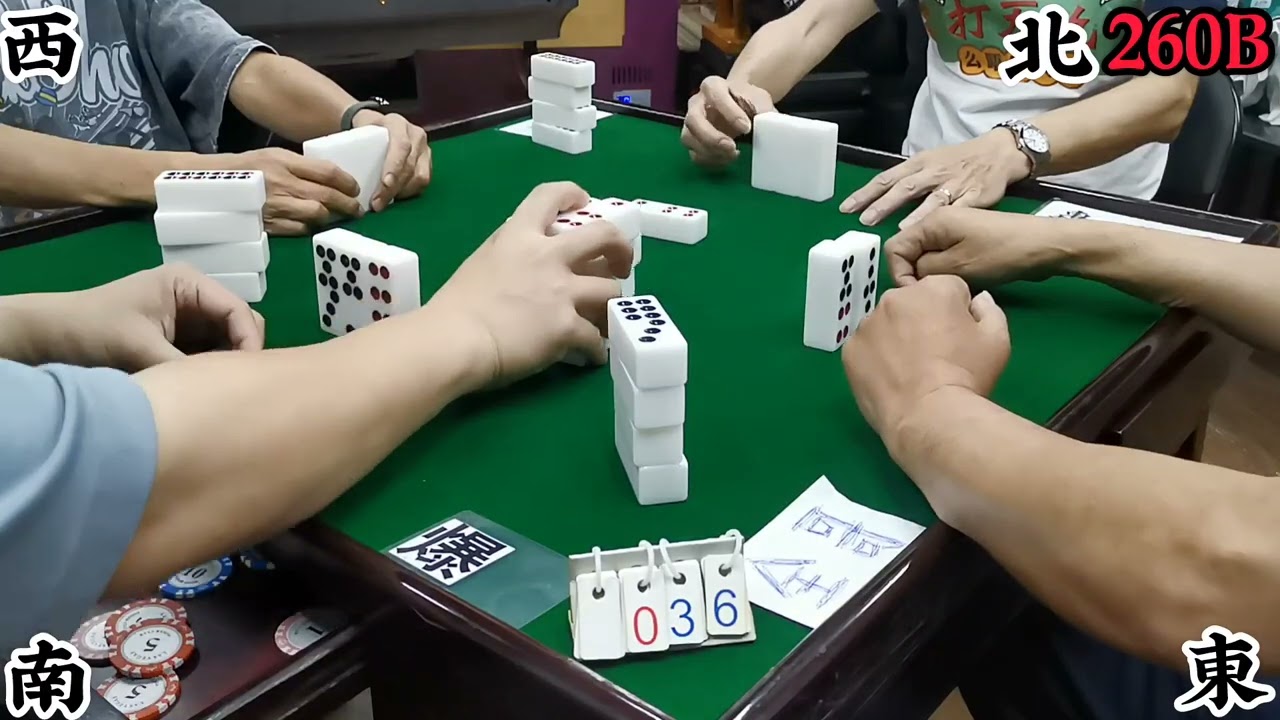 打天九 第260回B Chinese dominoes