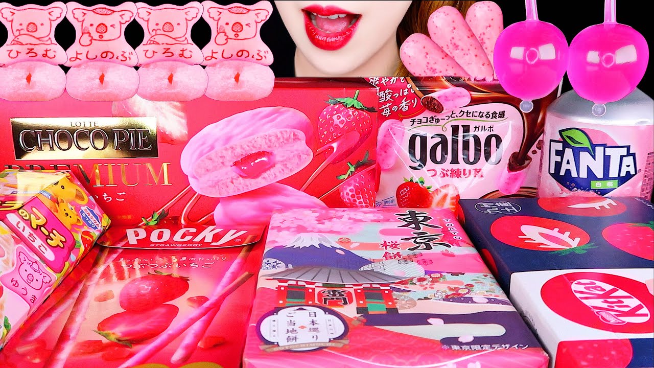ASMR PINK SWEETS JELLY, CHOCOLATE, MOCHI EATING SOUNDS MUKBANG 해외과자 분홍색 먹방 日本のピンクのお菓子咀嚼音
