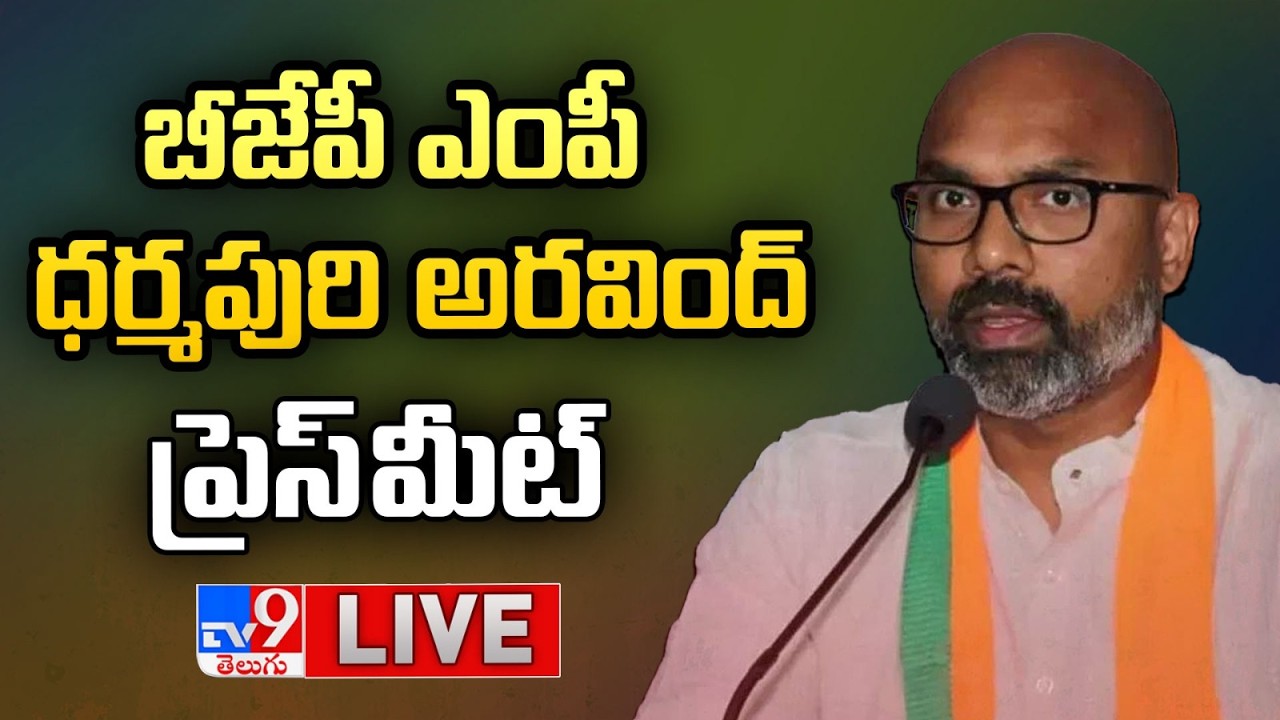 BJP MP Dharmapuri Arvind Press Meet LIVE - TV9