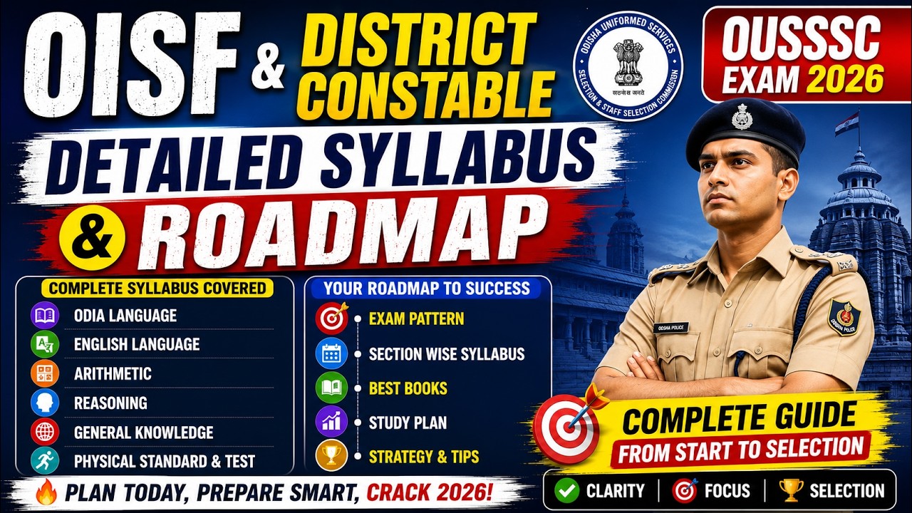 🎯OISF & District Constable Detailed Syllabus and Roadmap / OUSSSC EXAM 2026