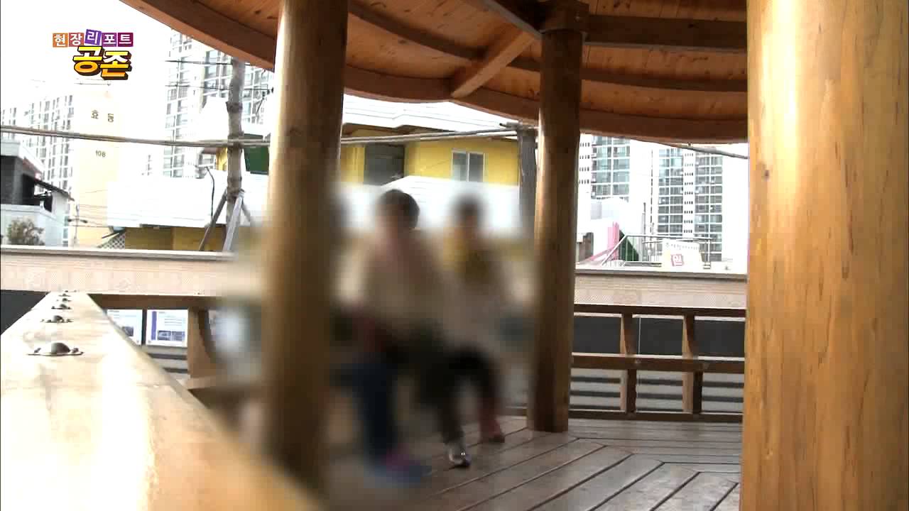 35회 씻을 수 없는 상처 &lsquo;성폭력 피해 여성&rsquo; 1부
