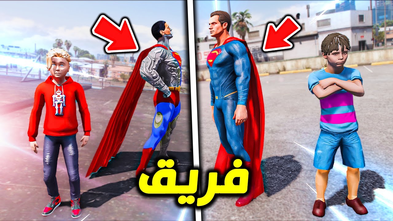 فريق سوبارمان الحديدي ضد سوبرمان !! : فلم قراند