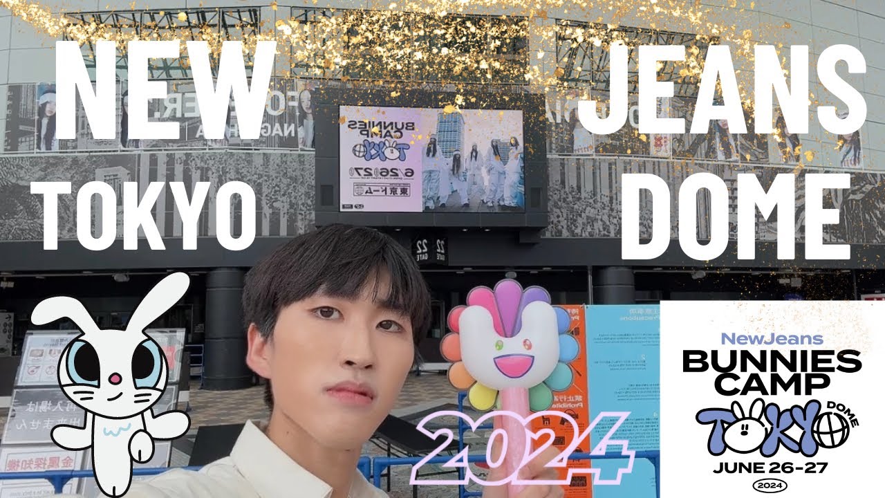 2024🩷NEWJEANSライブレポ🩵夢のような時間と最高の休日✨#newjeans #뉴진스 #バニーズ #bunnies #버니즈 #東京ドーム #vlog