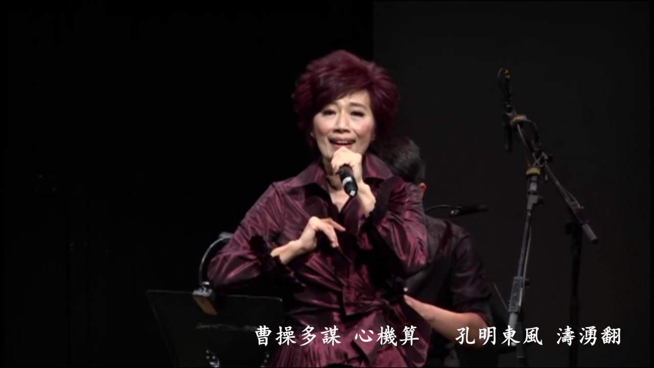 Taiwanese Opera 邱婷【聲聲世世】七字調 · 江湖調 · 更鼓反 · 霜雪調（〔搜孤救孤〕選段）