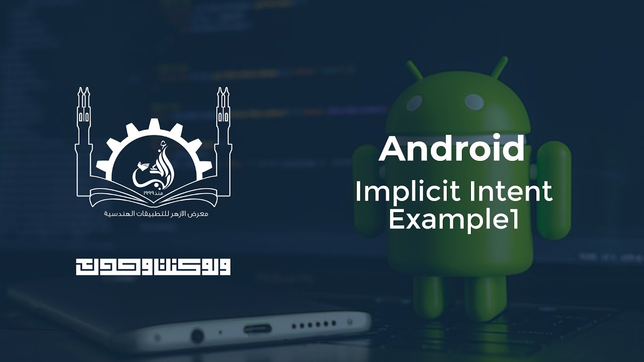 Android | Implicit Intent Example1- startActivity