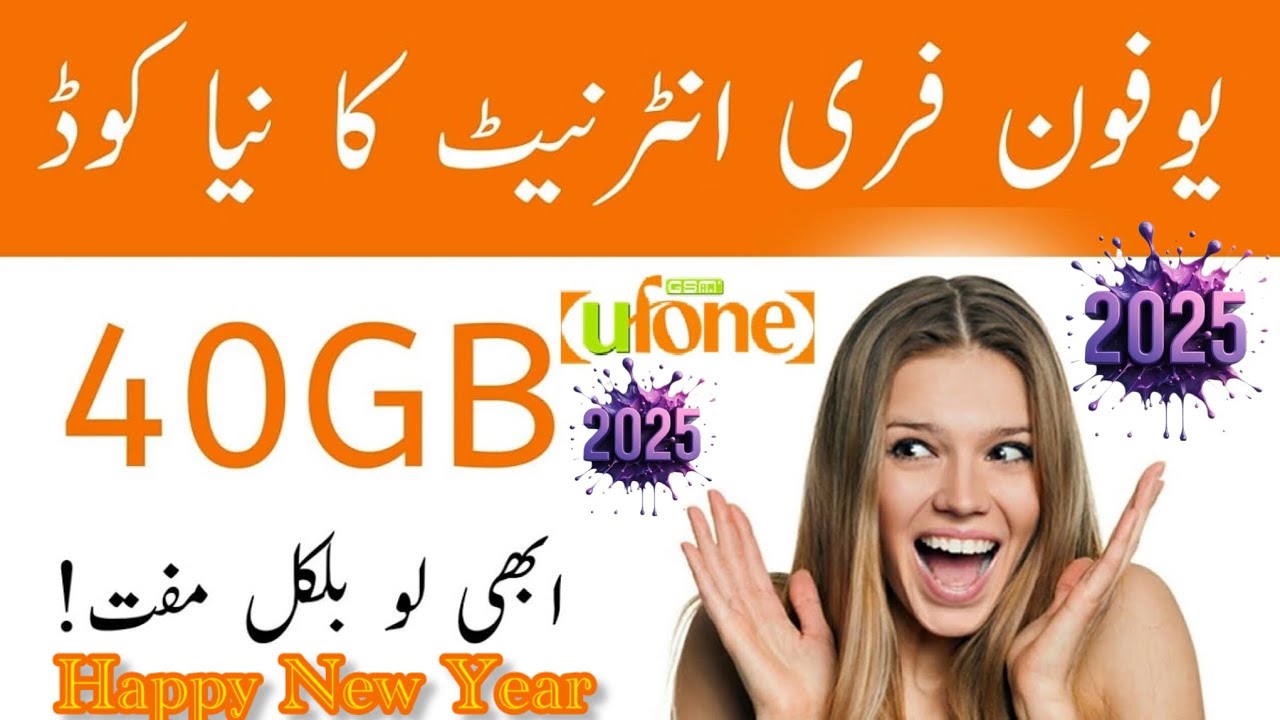 Ufone Free Internet New Year Offer 2025 | Ufone Free Internet code 2025 | ufone free internet
