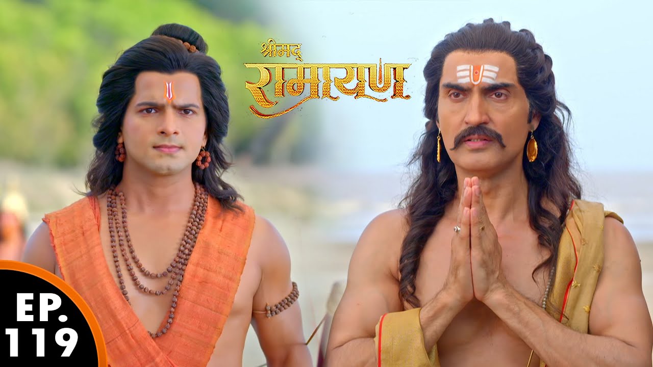 विभीषण आया श्री राम से मित्रता करने | श्रीमद् रामायण | Shrimad Ramayan | Ep 119 - Full Episode