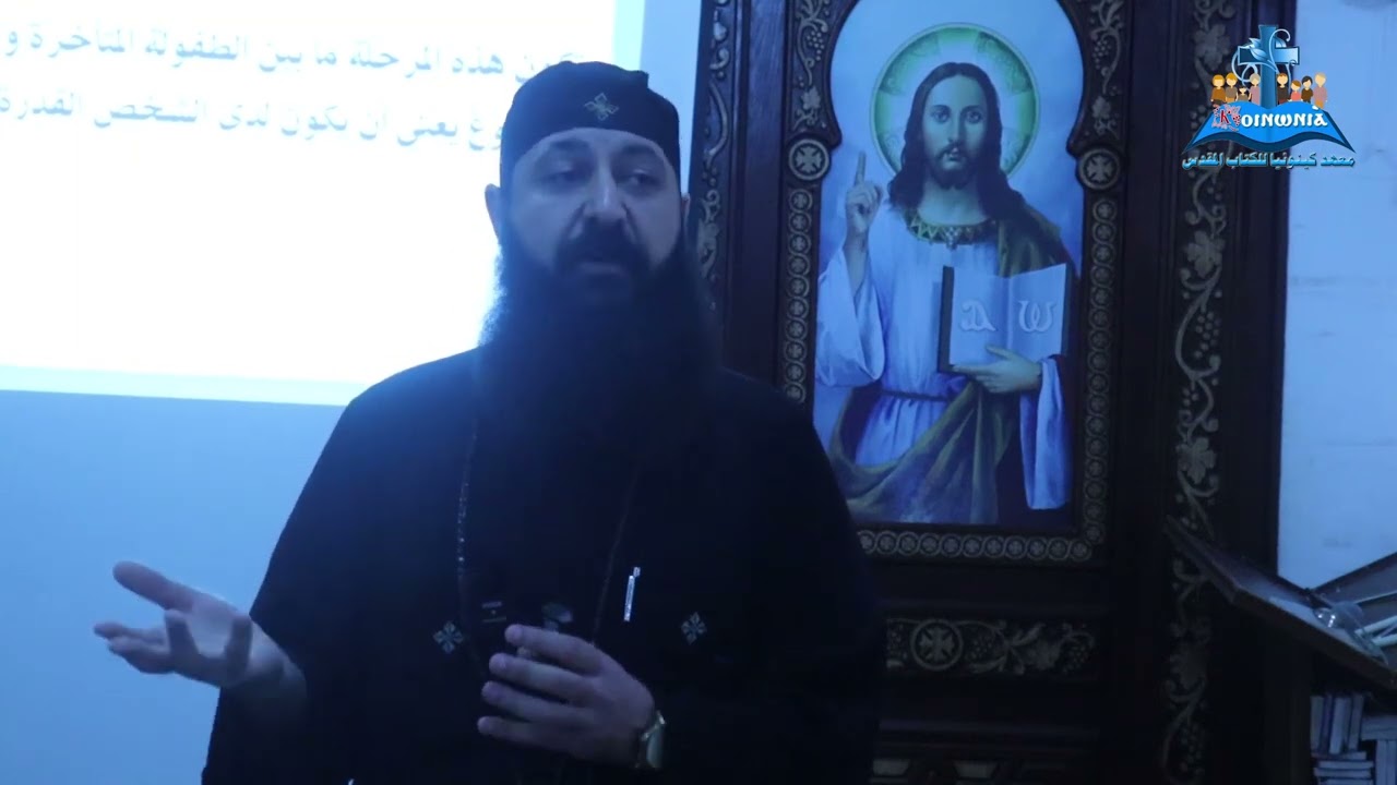 سمات مرحلة المراهقة   أبونا رافائيل رمزي