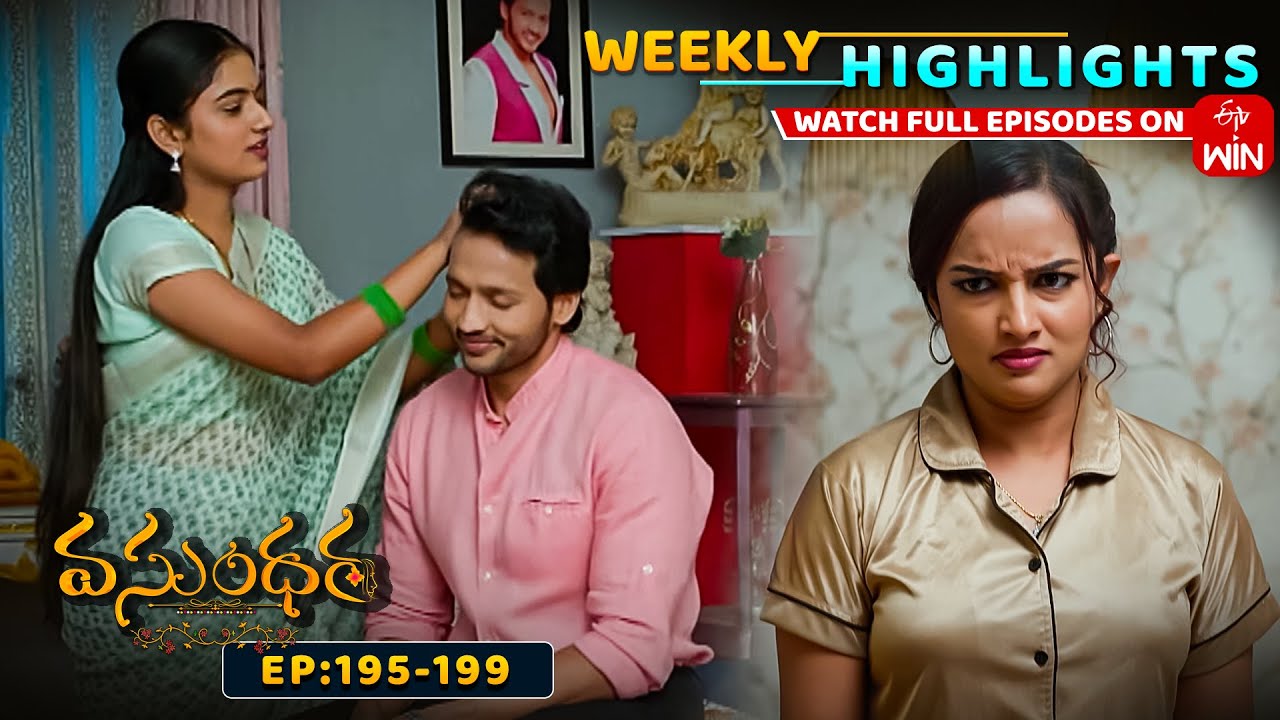 Vasundara Weekly Highlights : 10th January - 16th January 2026 | Watch Full Episodes on ETV Win