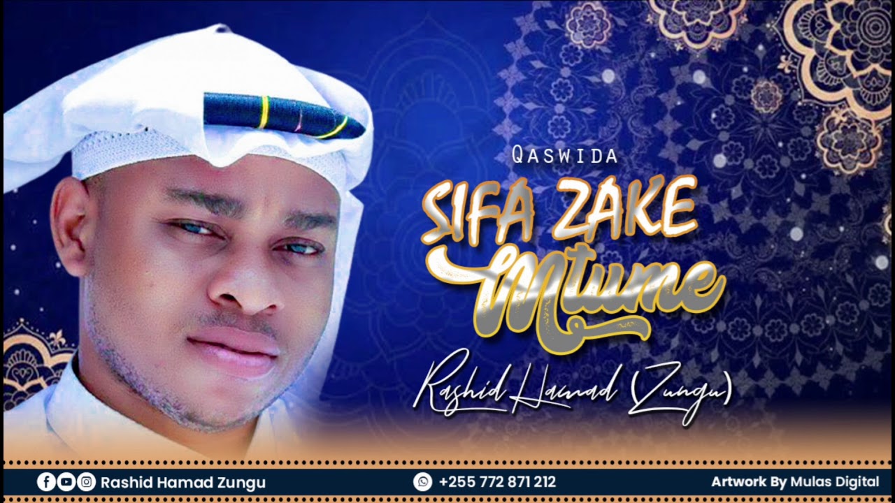 Rashid hamad zungu Qaswida (Swifa zake mtume)