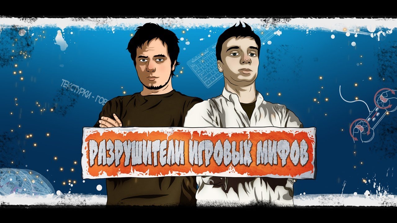 Разрушители игровых мифов 2: влияет ли сенса на k/d