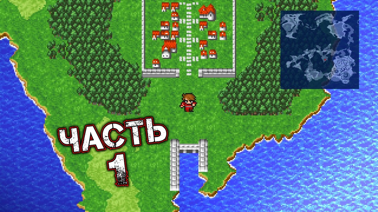 FINAL FANTASY I (Pixel Remaster) - Прохождение Часть 1