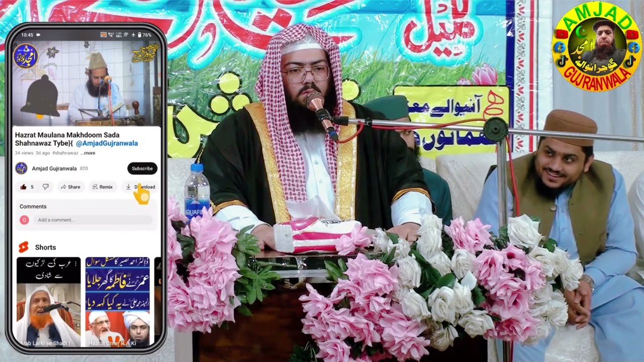 Qari Usman wazeer Aabadi tilawat e Quraan @Amjad Gujranwala 