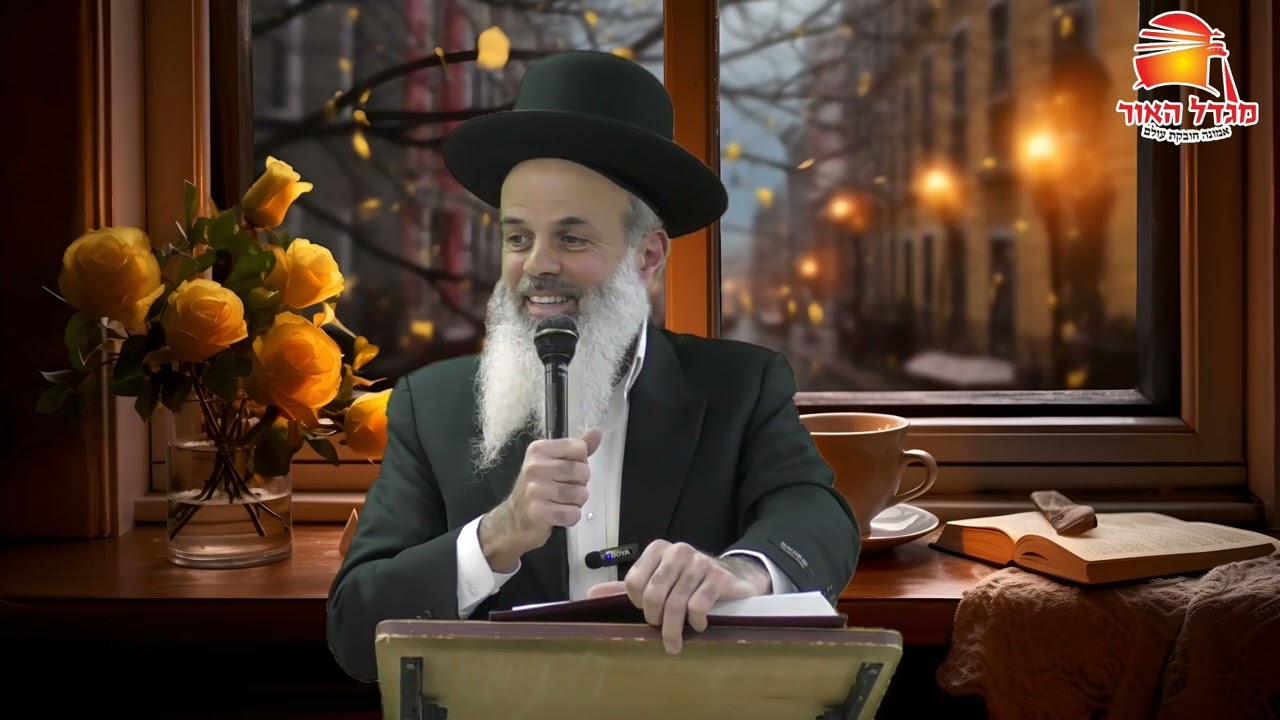 ענווה מנצחת - הרב עודד שרבי - יתרו תשפ''ו