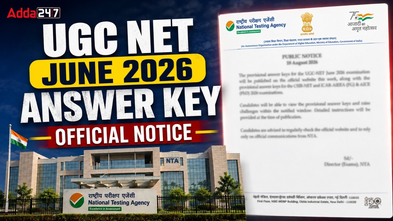 UGC NET Answer Key 2026 June 🔥 | UGC NET Answer Key 2026 | UGC NET Answer Key 2026 June Update